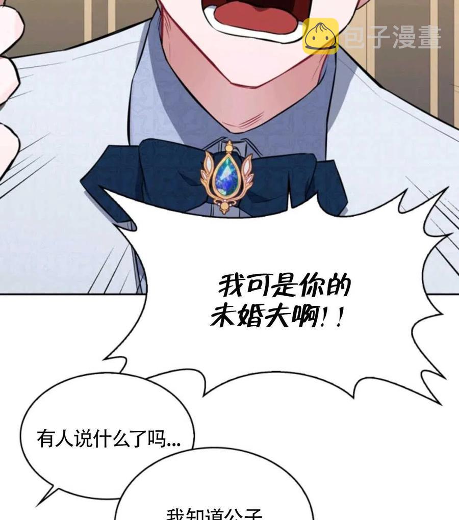 第13话101
