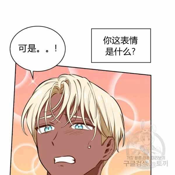 第32话91