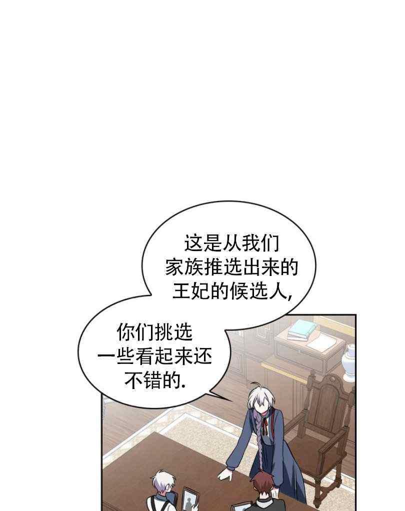 第6话29