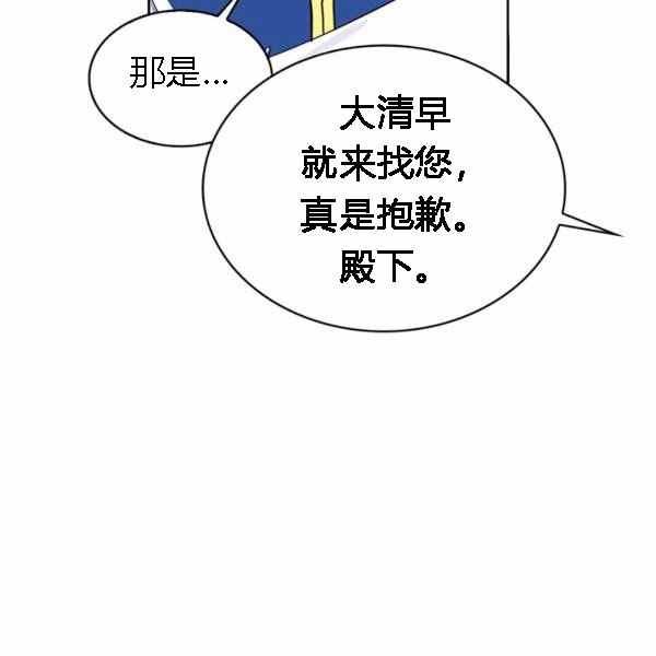 第28话93