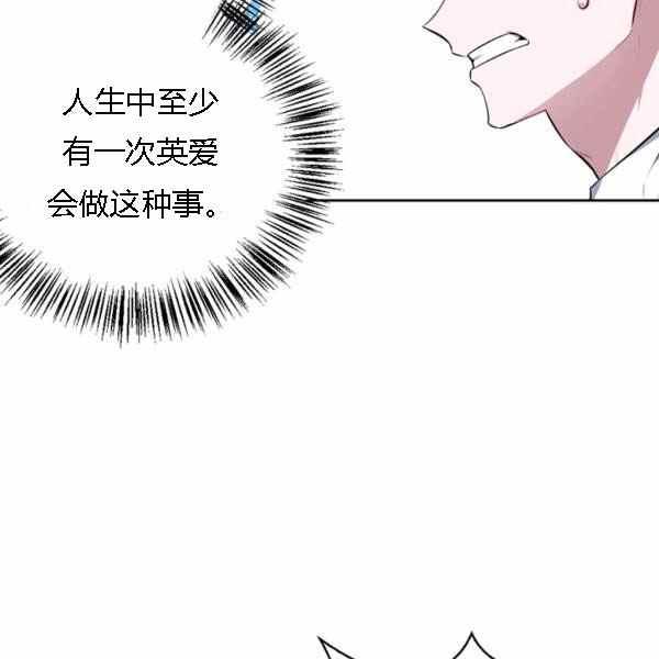 第28话6