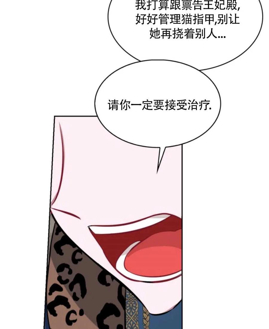第18话55