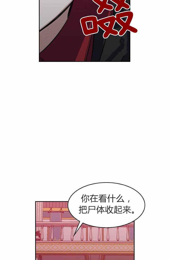 第2话44