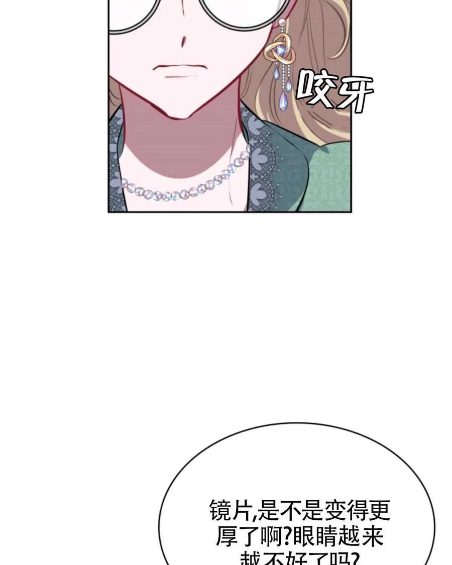 第17话74
