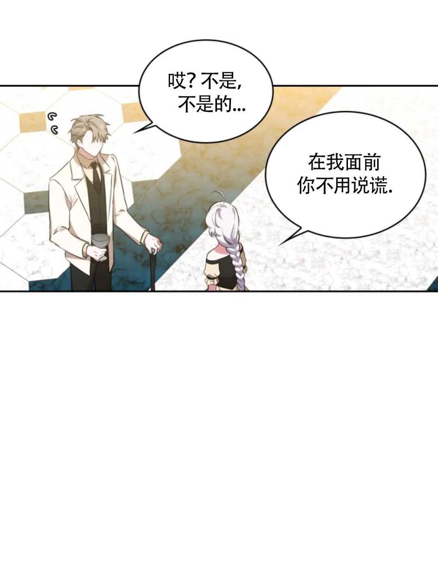 第20话55