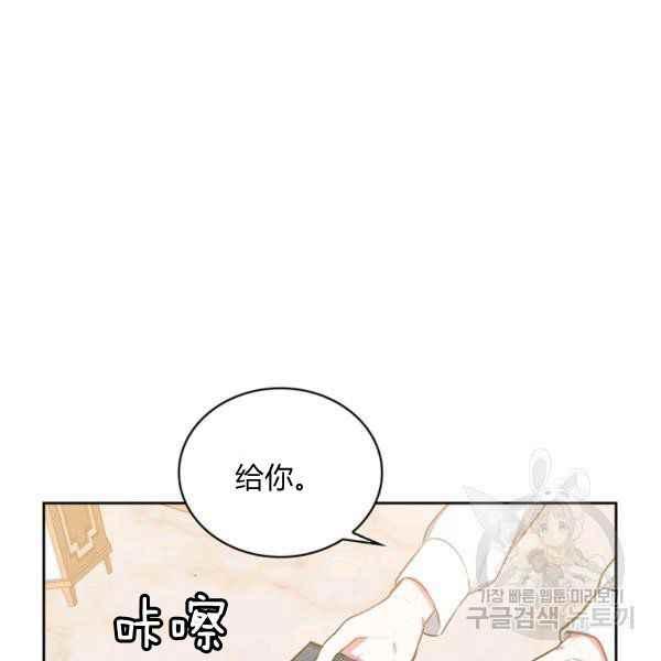 第35话30