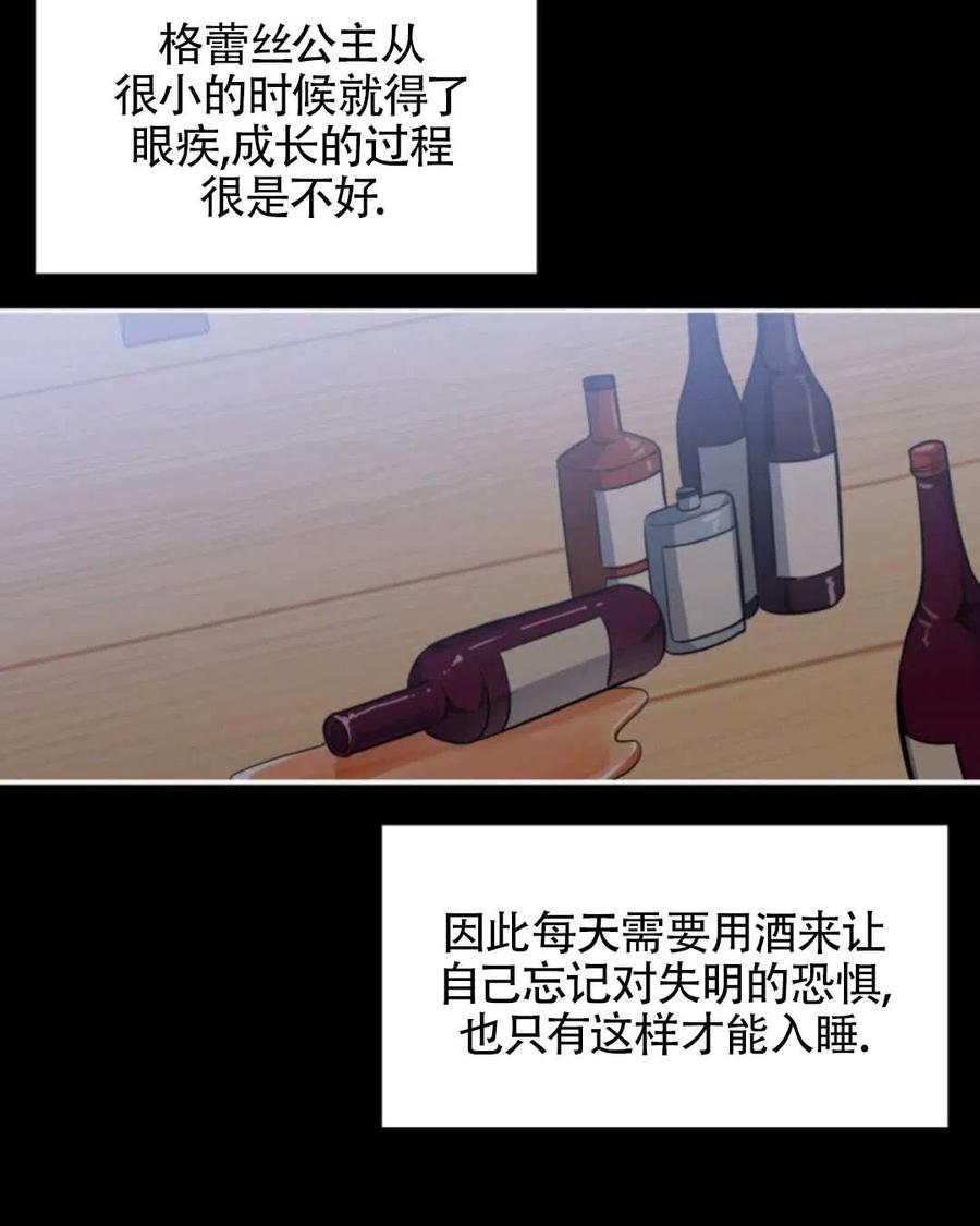 第17话69
