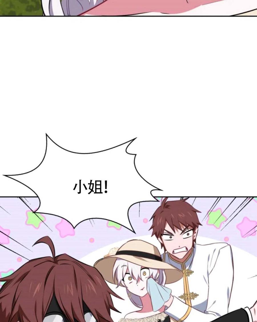 第17话82
