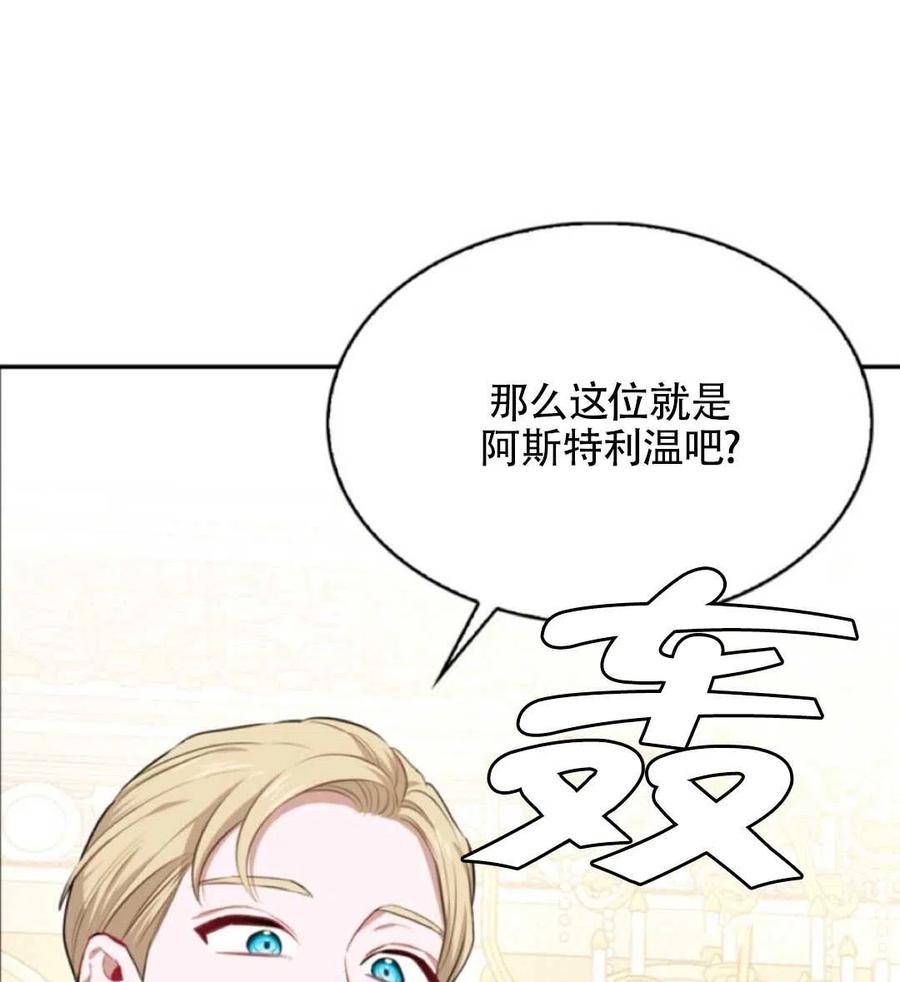 第19话27