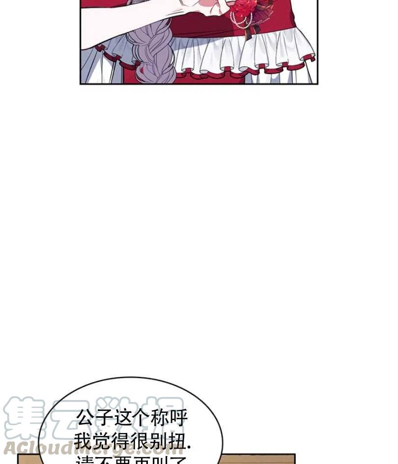 第11话80