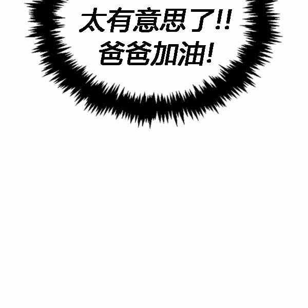 第28话142