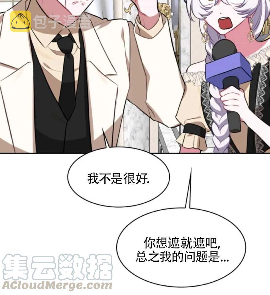 第19话24