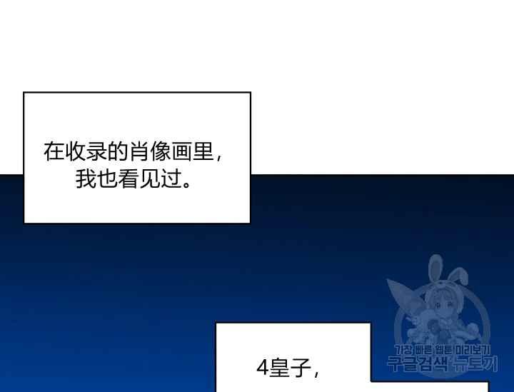 第40话10