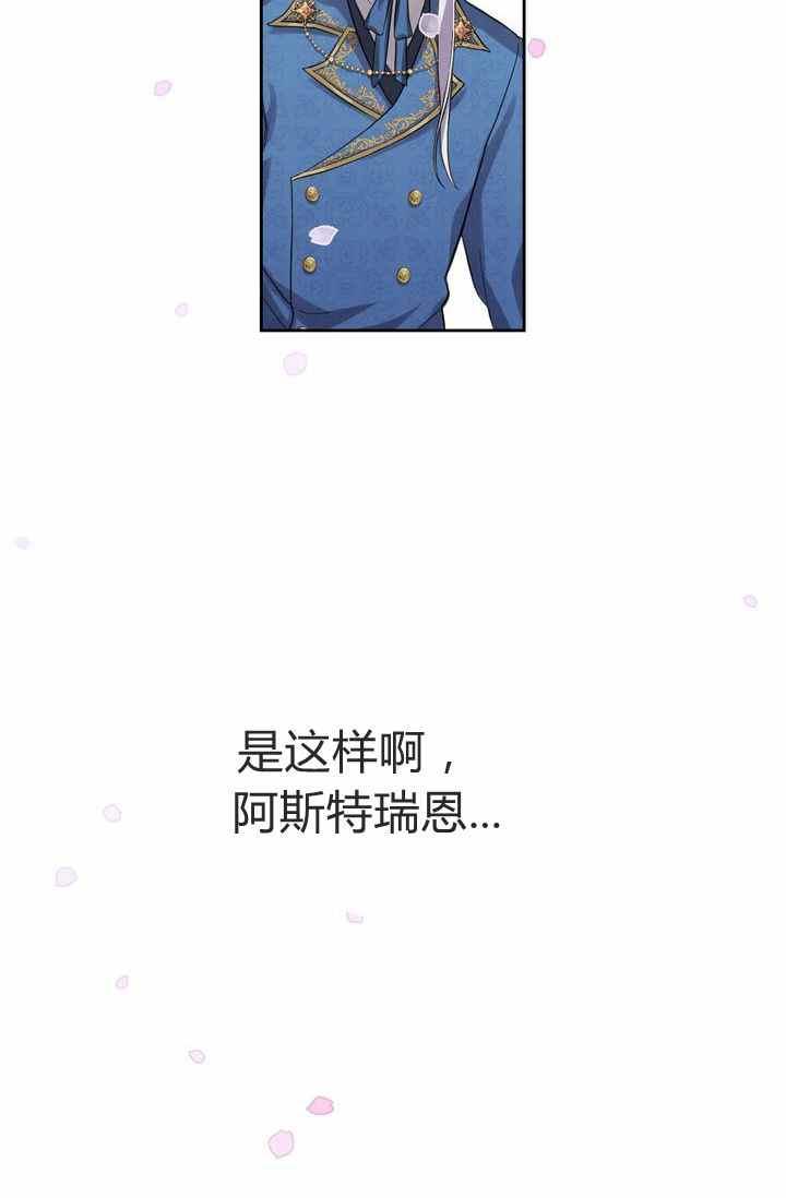 第3话41
