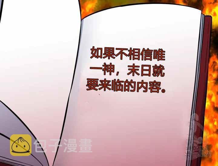 第36话9