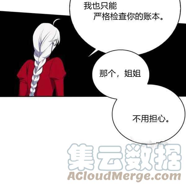 第35话108