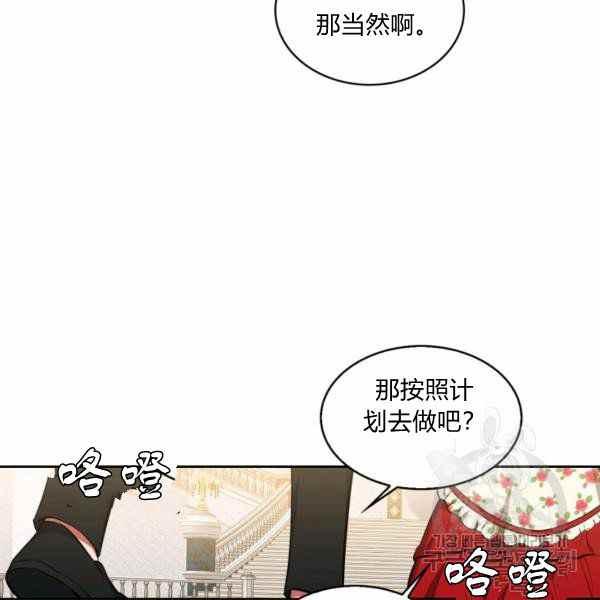 第26话9