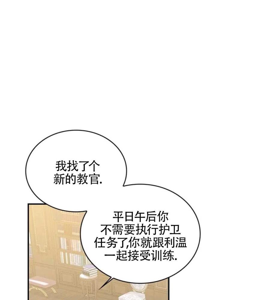 第14话27