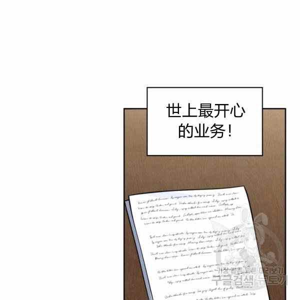第22话98