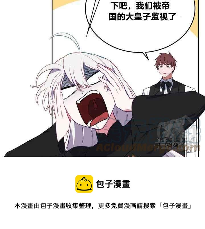 第38话20