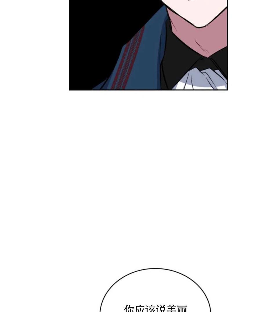 第16话54