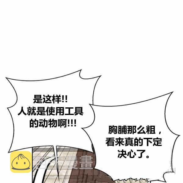 第31话91