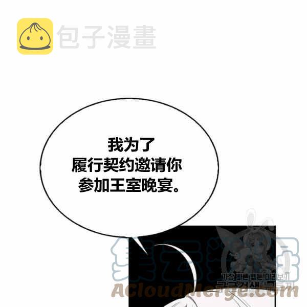 第31话56