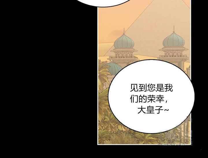 第38话66