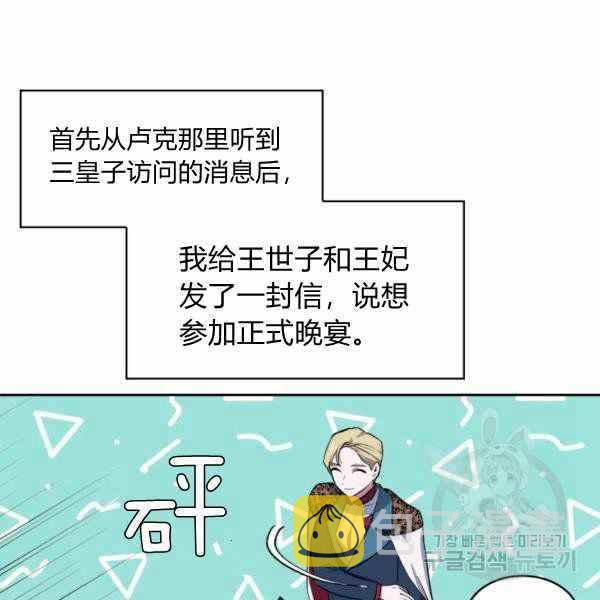 第25话58