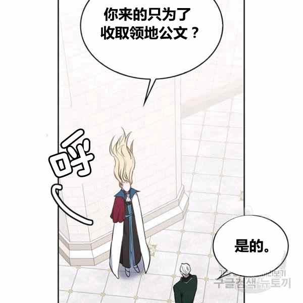 第29话30