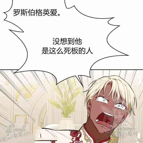第32话118