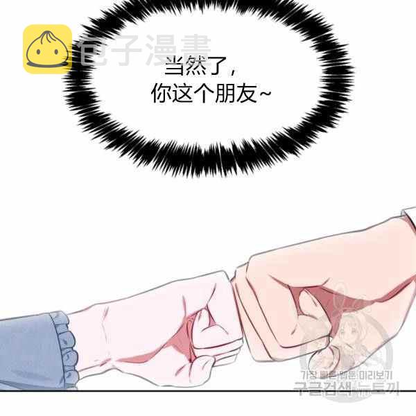 第23话47