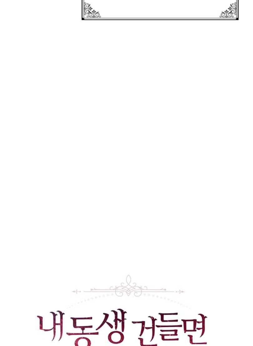 第21话3