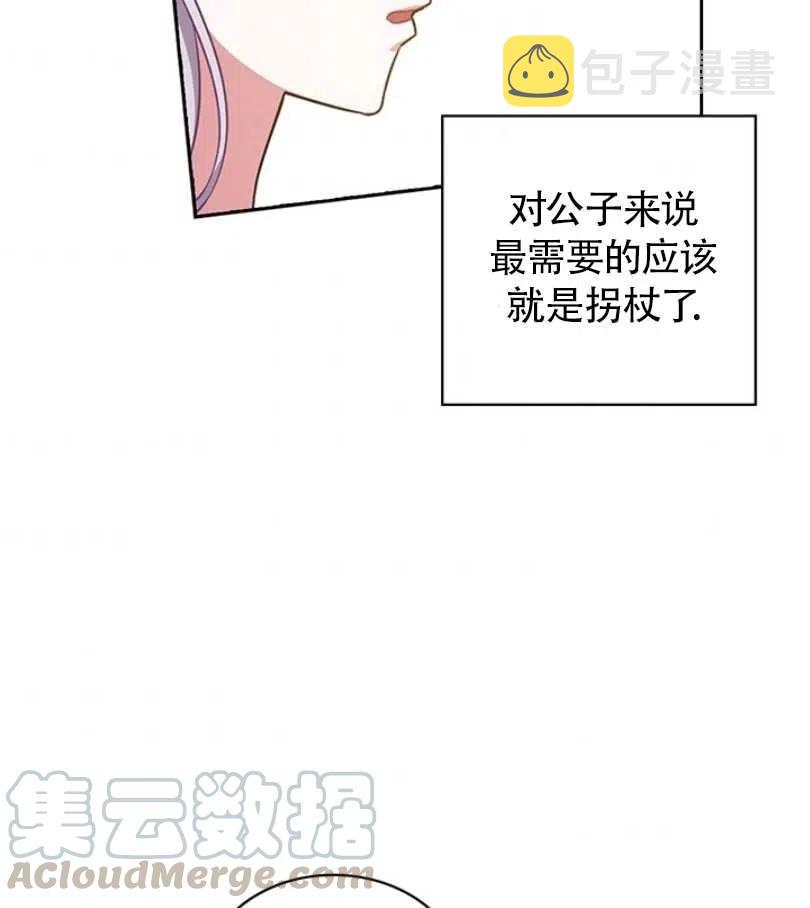 第11话4