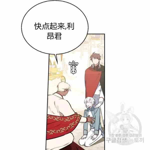 第32话85
