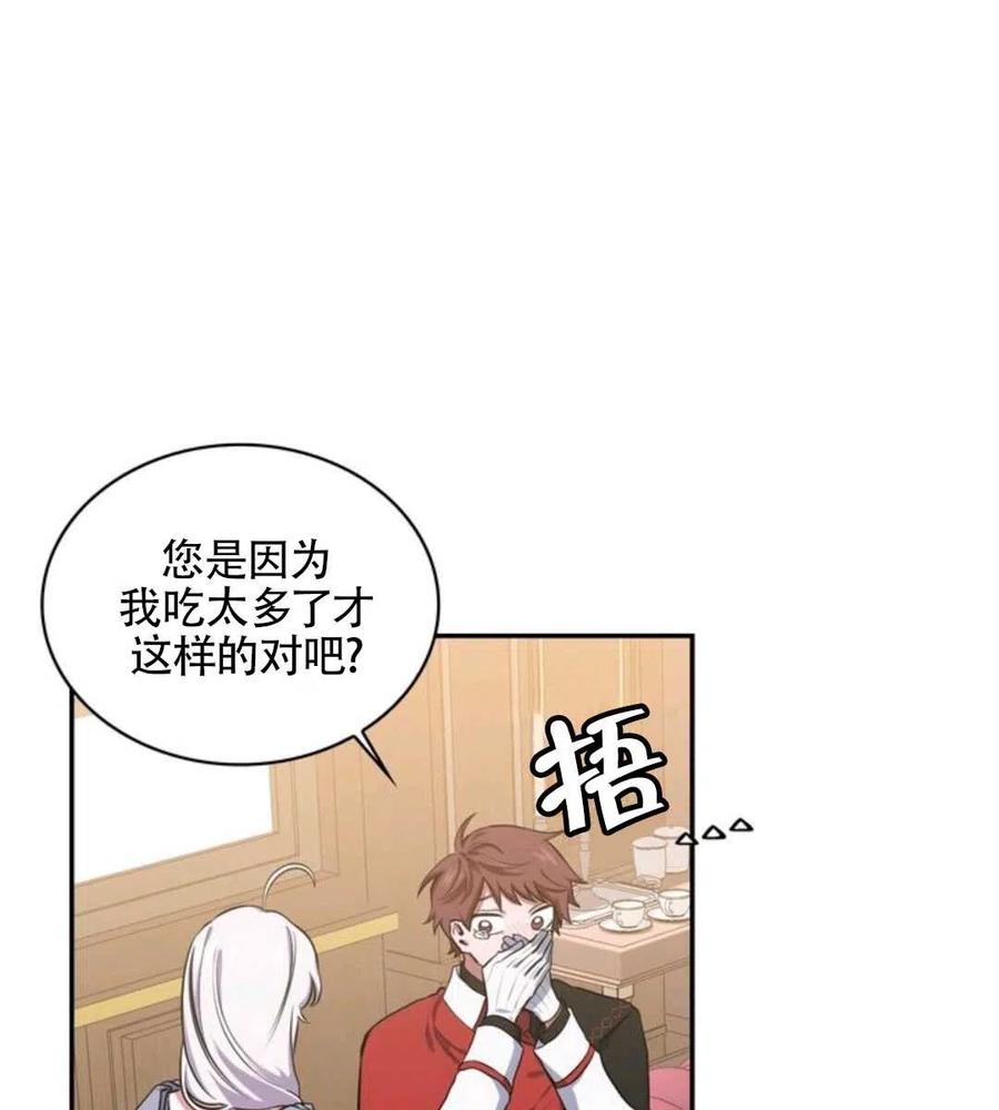 第14话33