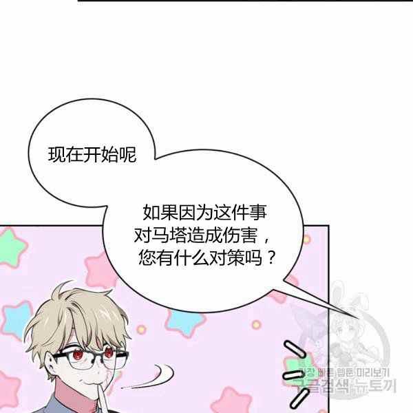 第30话71