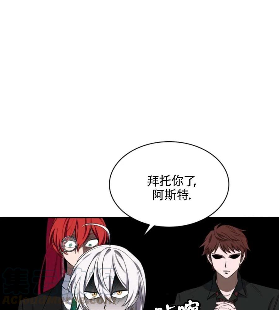 第13话44