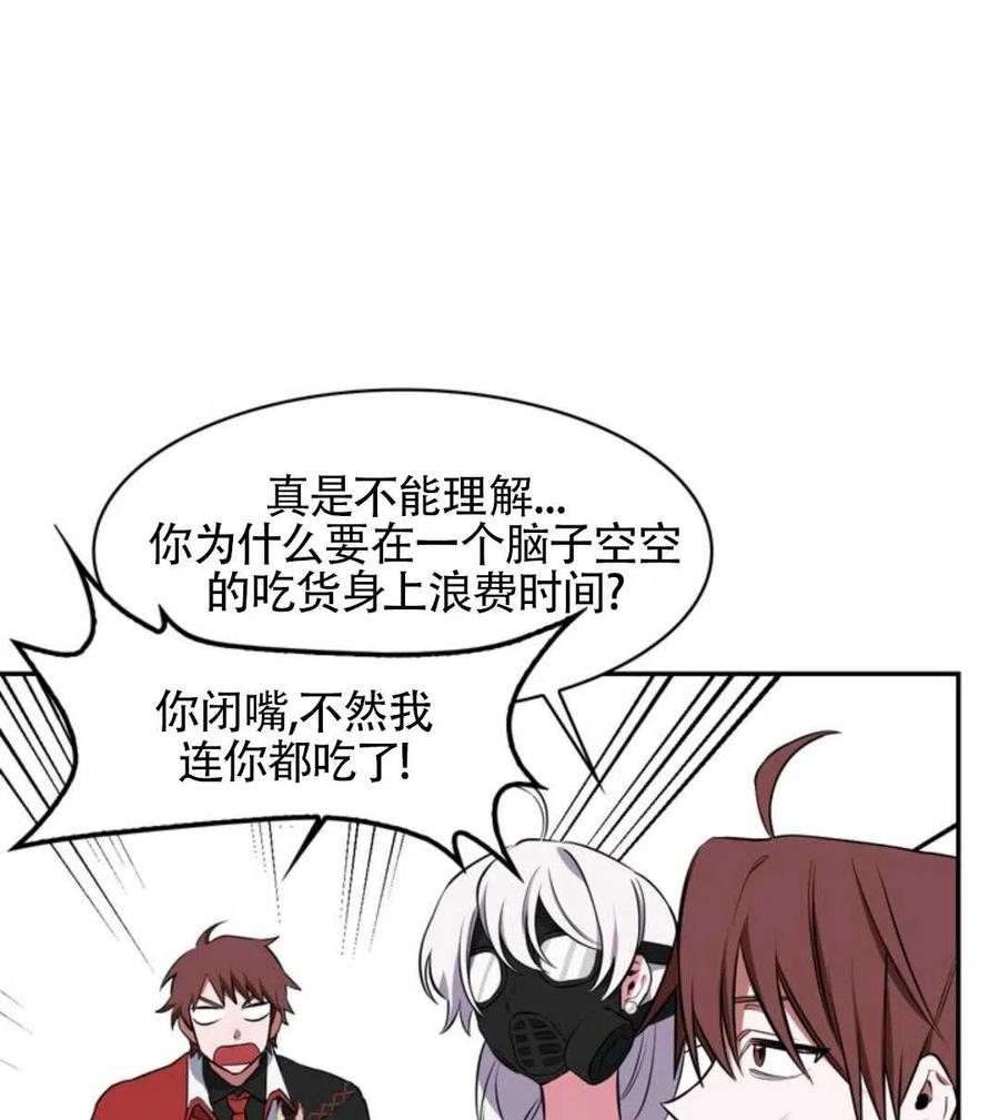 第14话87