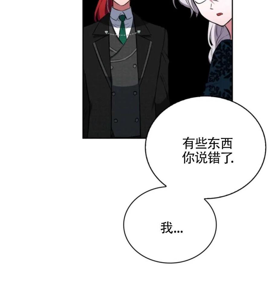 第13话85