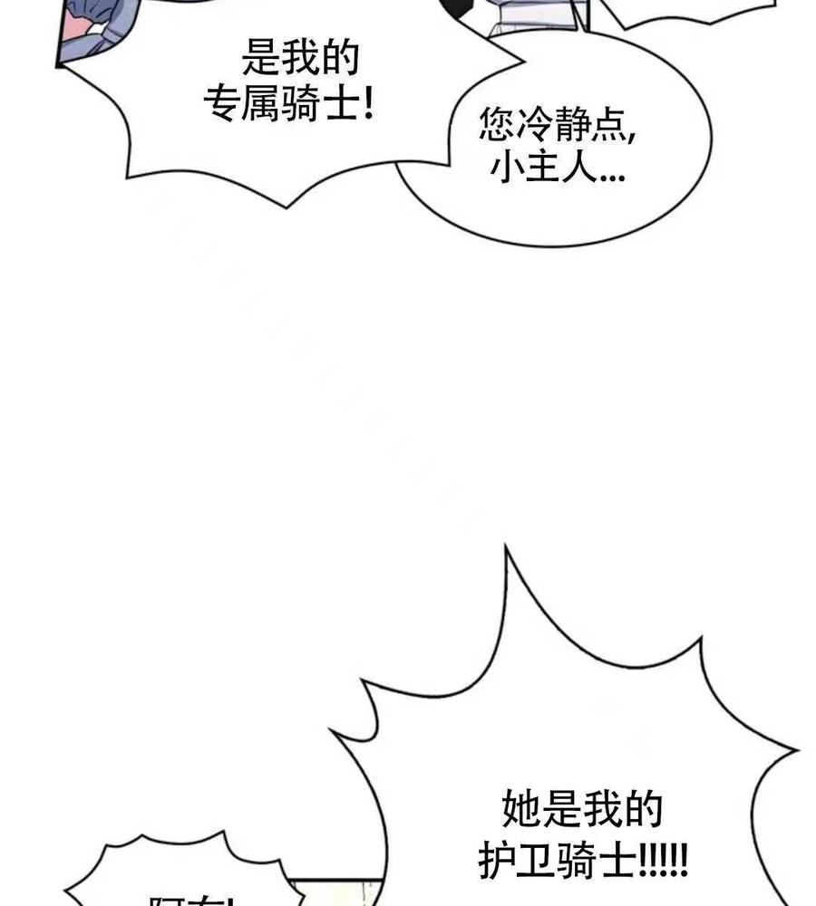第14话5