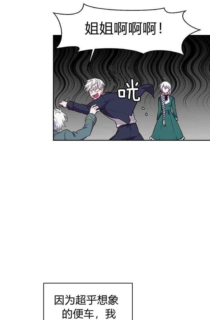 第1话44
