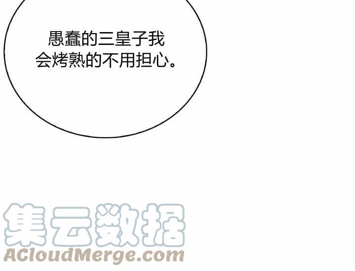 第36话28