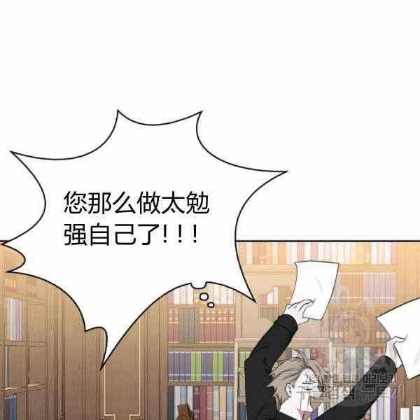 第25话110