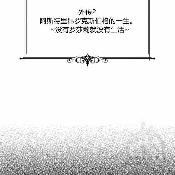 第23话111