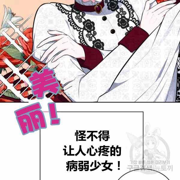 第31话21