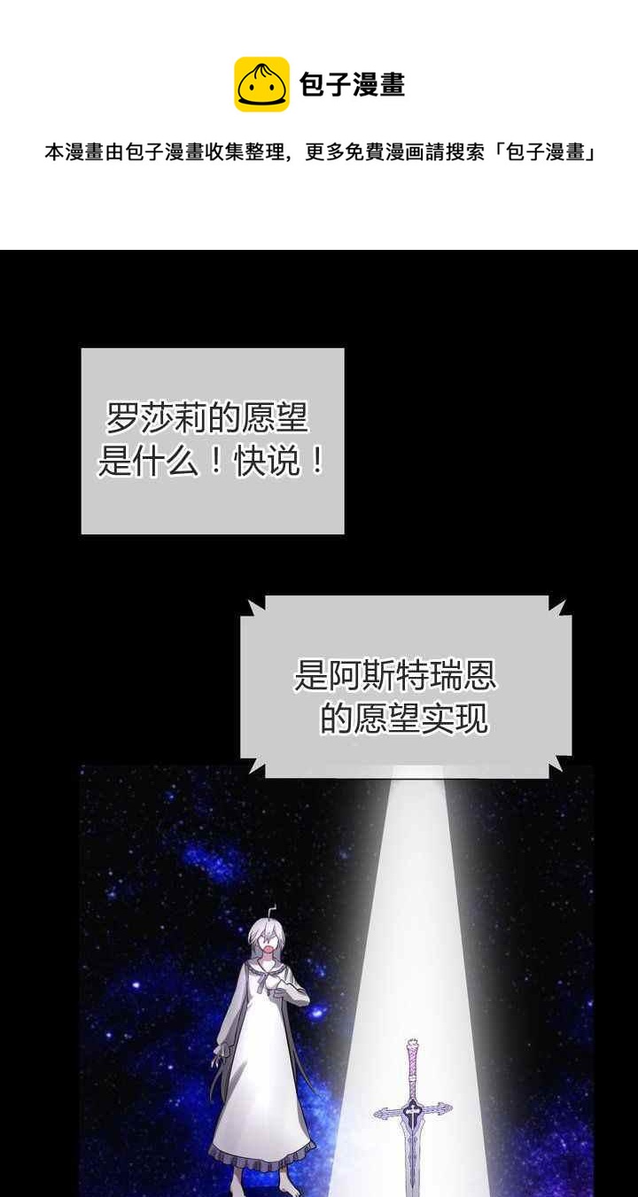 第3话23