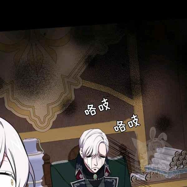 第29话95