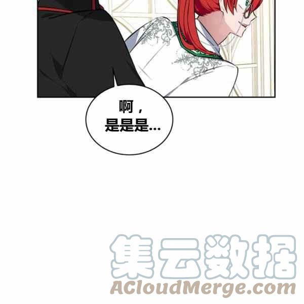 第31话140