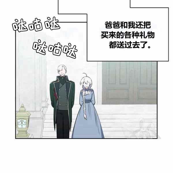 第29话67